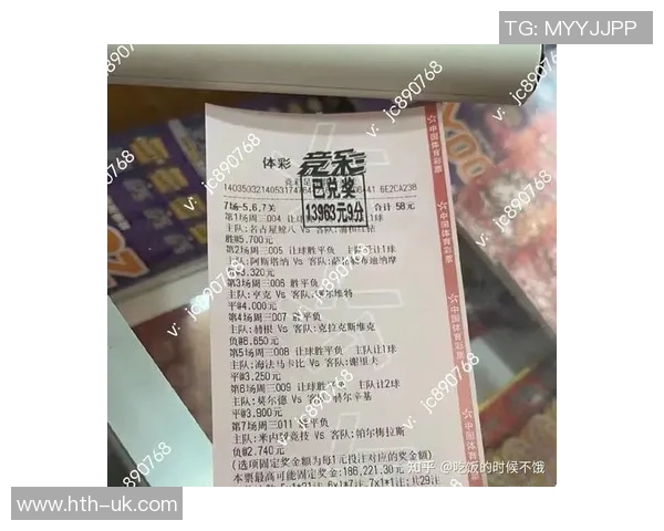掌握竞彩足球胜平负技巧提升你的投注胜率与盈利能力的实用指南